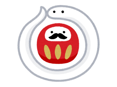 年末年始の診療について